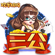 白庆祝了😅内马尔误以为自己攻入绝平，滑跪庆祝后发现球没过线